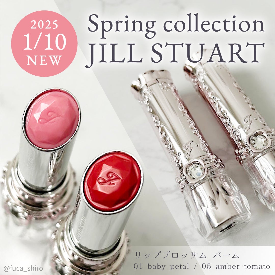 ジルスチュアート リップブロッサム バーム/JILL STUART/口紅を使ったクチコミ(1枚目)