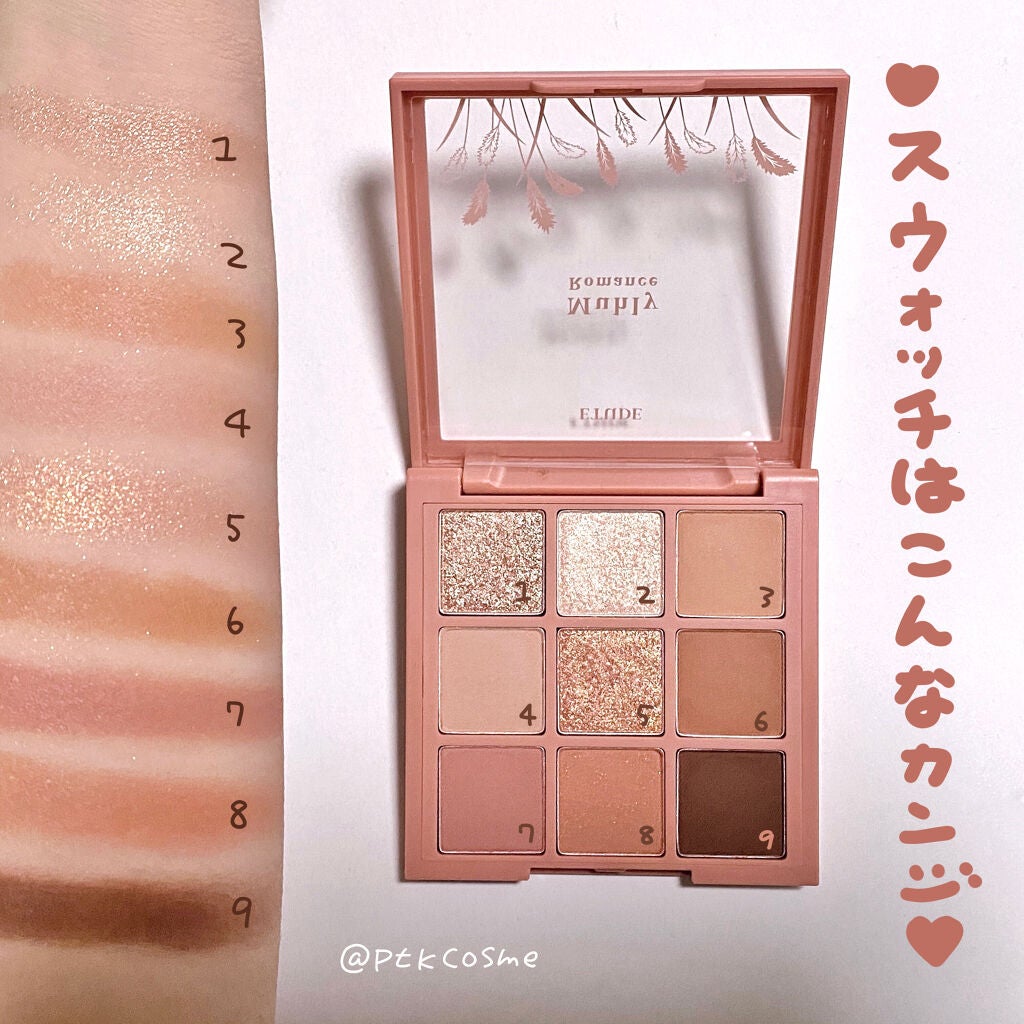 PTK(ぱつこ) on LIPS 「《だれでも使いやすいピンクベージュパレット》⠀⠀ひ..」(2枚目)