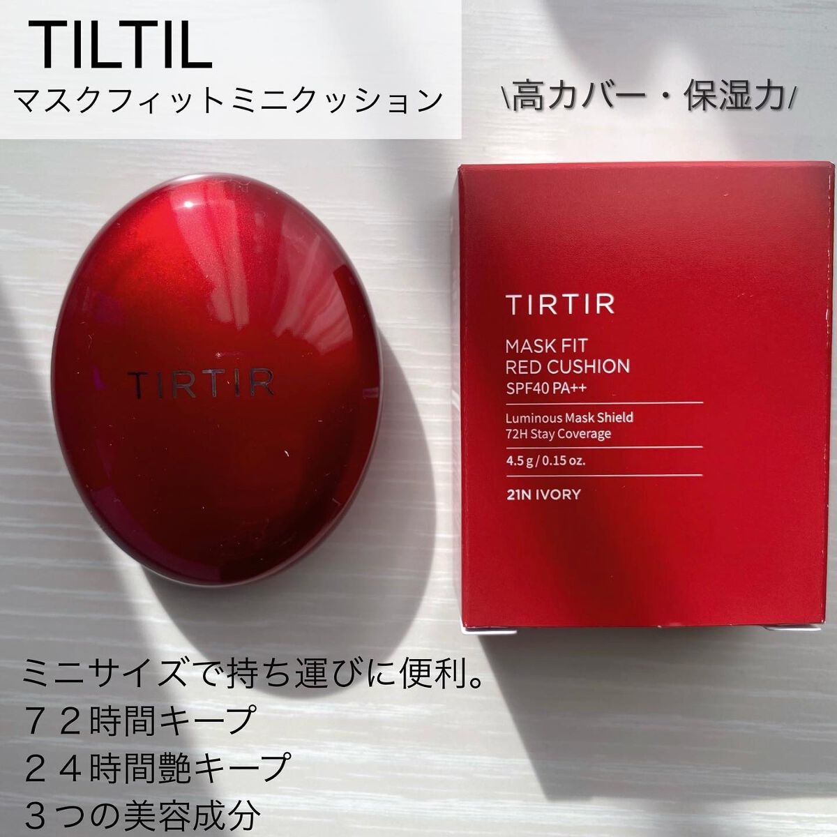 ドクダミ 77 スージングトナー/Anua/化粧水を使ったクチコミ（2枚目）