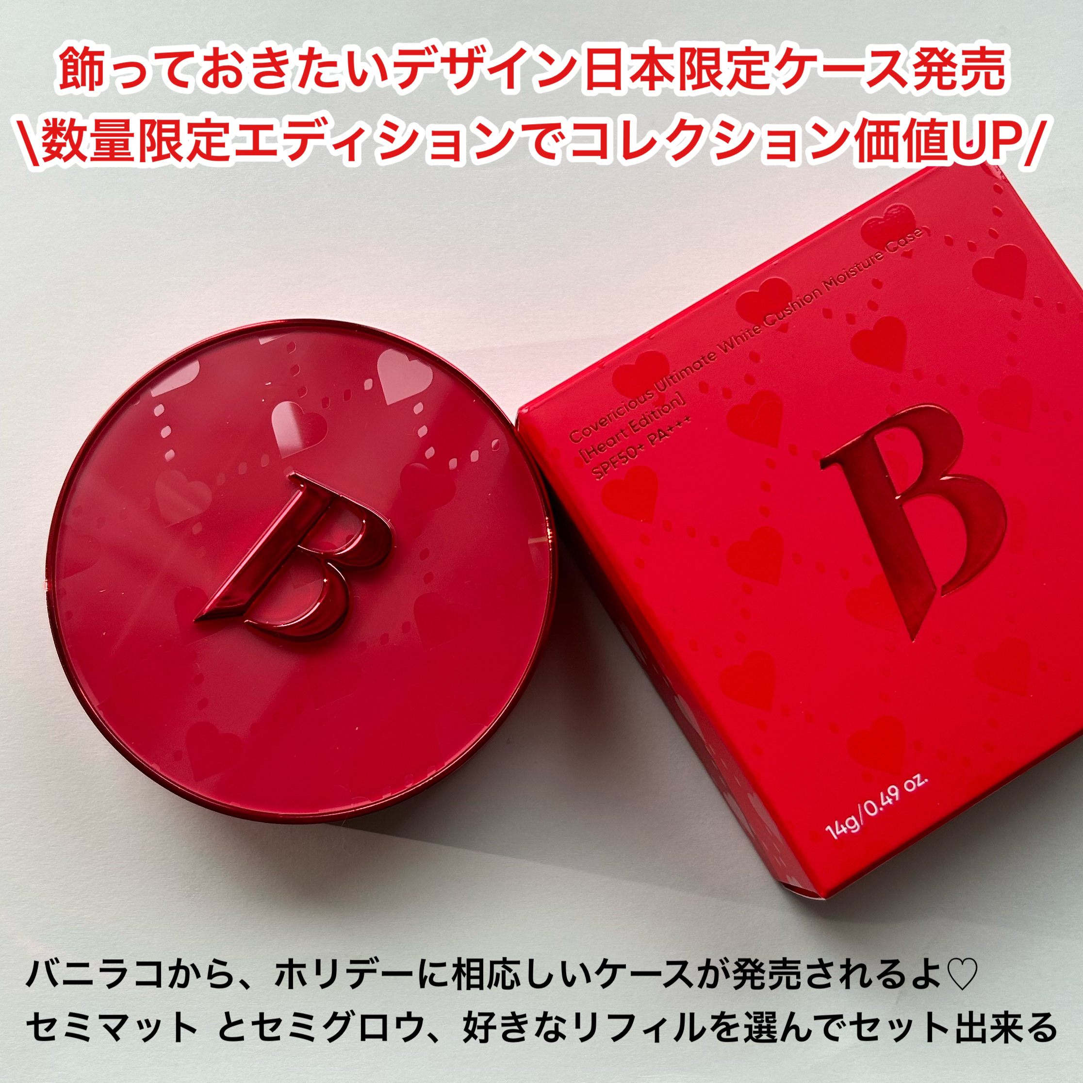 カバーリシャス アルティメット ホワイトクッション モイスチャー/BANILA CO/クッションファンデーションを使ったクチコミ（2枚目）