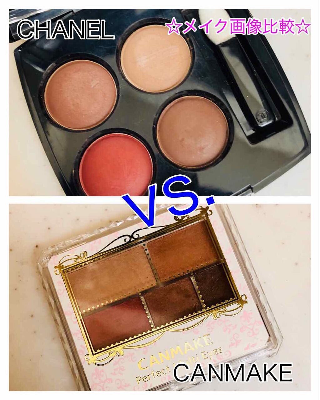 パーフェクトマルチアイズ/キャンメイク/アイシャドウパレットを使ったクチコミ(1枚目)