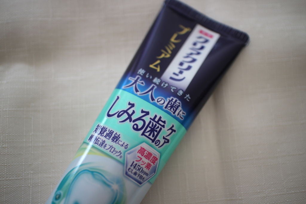クリアクリーン プレミアム 歯質強化 (薬用ハミガキ)/クリアクリーン/歯磨き粉を使ったクチコミ(2枚目)