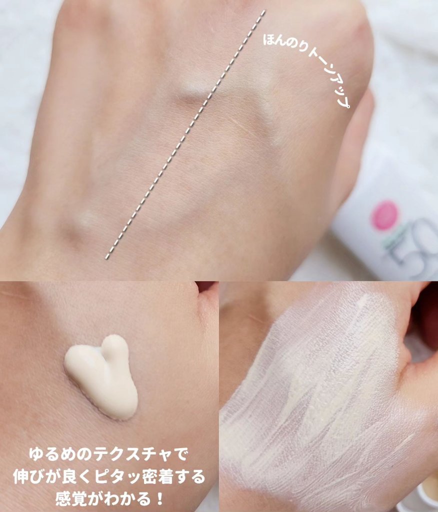  サンマット /CathyDoll/日焼け止めローションを使ったクチコミ（3枚目）