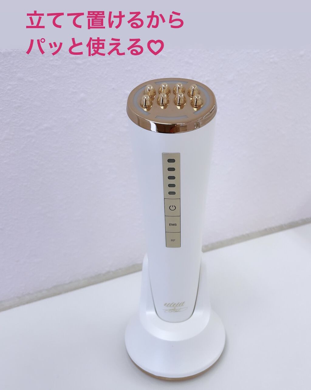 eminalift ホワイト×ゴールド/ULTIA/美顔器・マッサージを使ったクチコミ（1枚目）