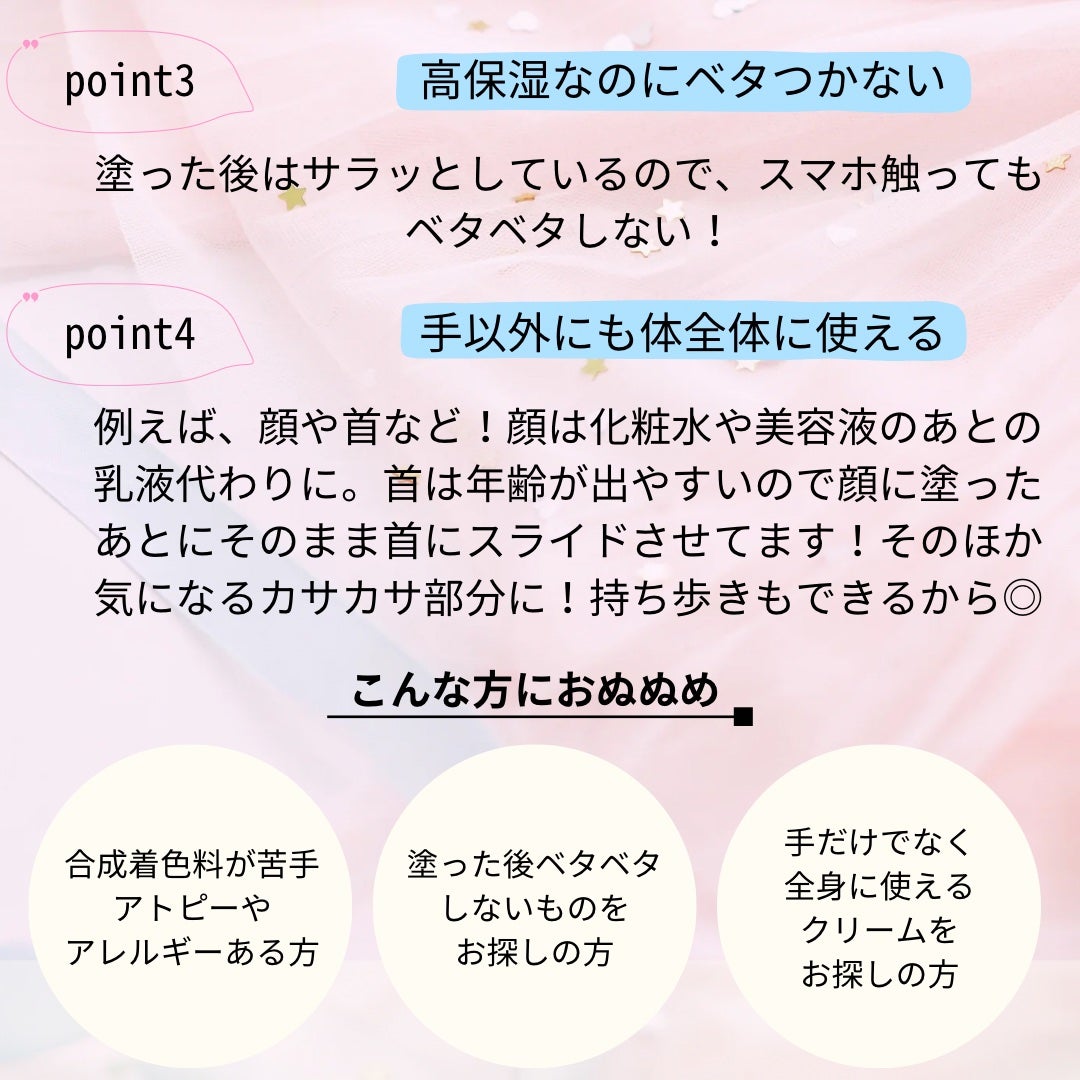 ネック&ハンドクリーム/Natura Check/ネック・デコルテケアを使ったクチコミ(3枚目)