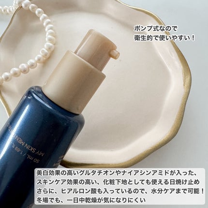 ブラックスネイルグルタチオントーンアップサン/Dr.G/日焼け止めクリームを使ったクチコミ(2枚目)