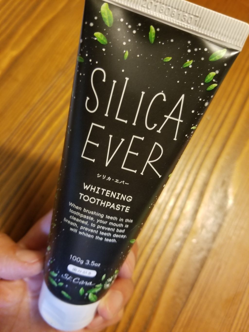シリカ・エバー/SKCARA/歯磨き粉を使ったクチコミ(1枚目)
