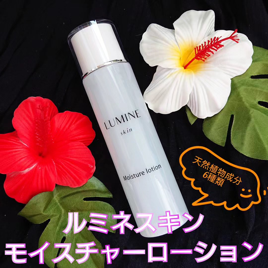 ルミネスキンモイスチャーエッセンス/ルミネスキン/美容液を使ったクチコミ（1枚目）