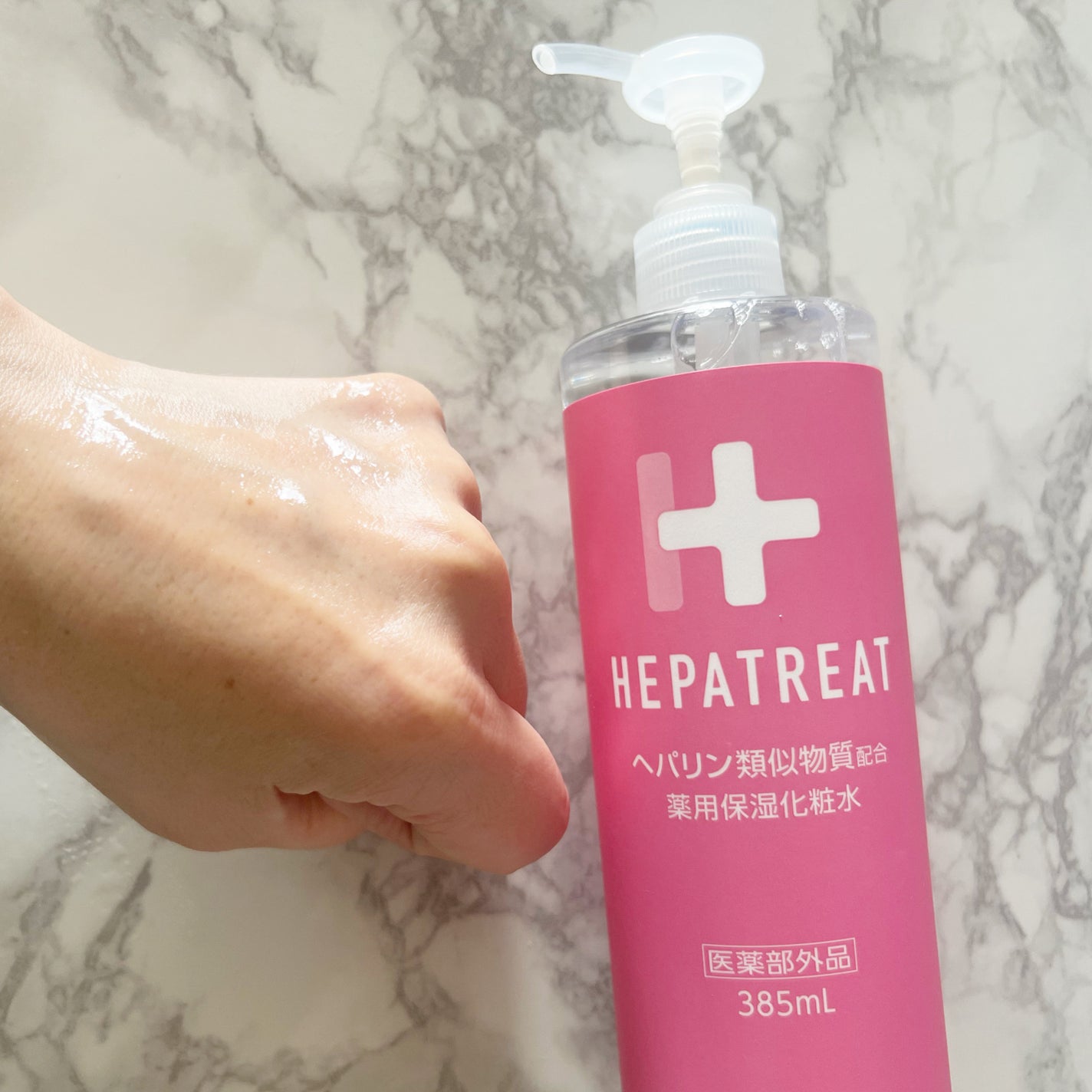 みあん on LIPS 「『ヘパトリート薬用保湿化粧水(医薬部外品)』内容量:385ml..」(7枚目)