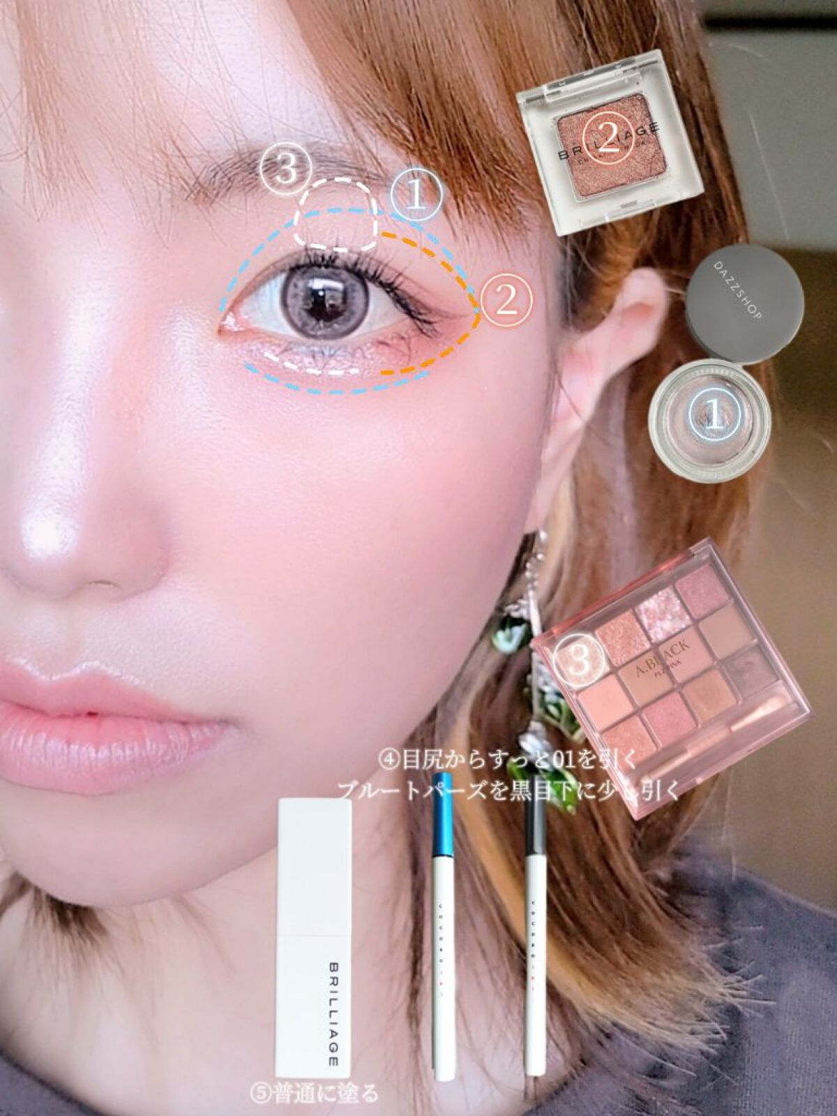 アイデザインライナー/COCOROIKI/リキッドアイライナーを使ったクチコミ（3枚目）