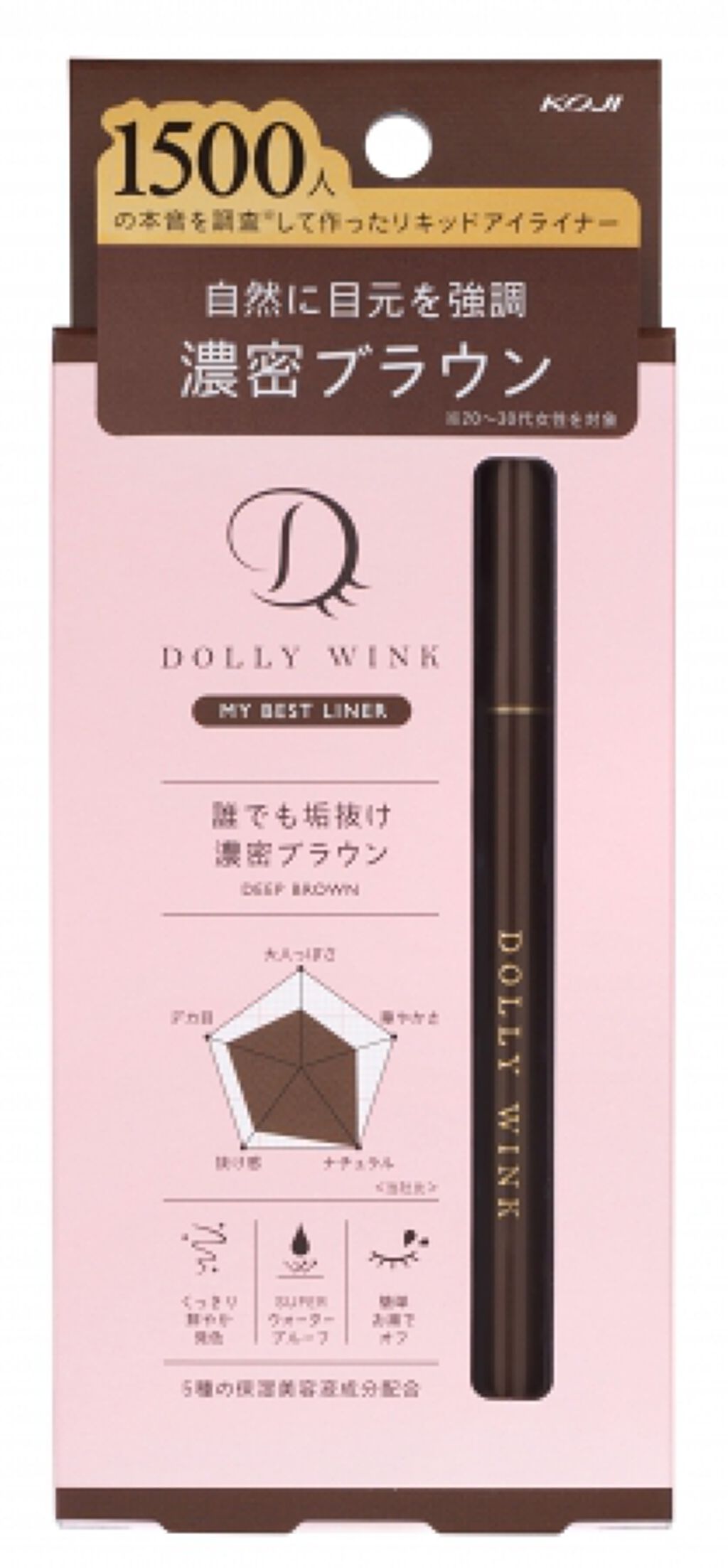 マイベストライナー 濃密ブラウン