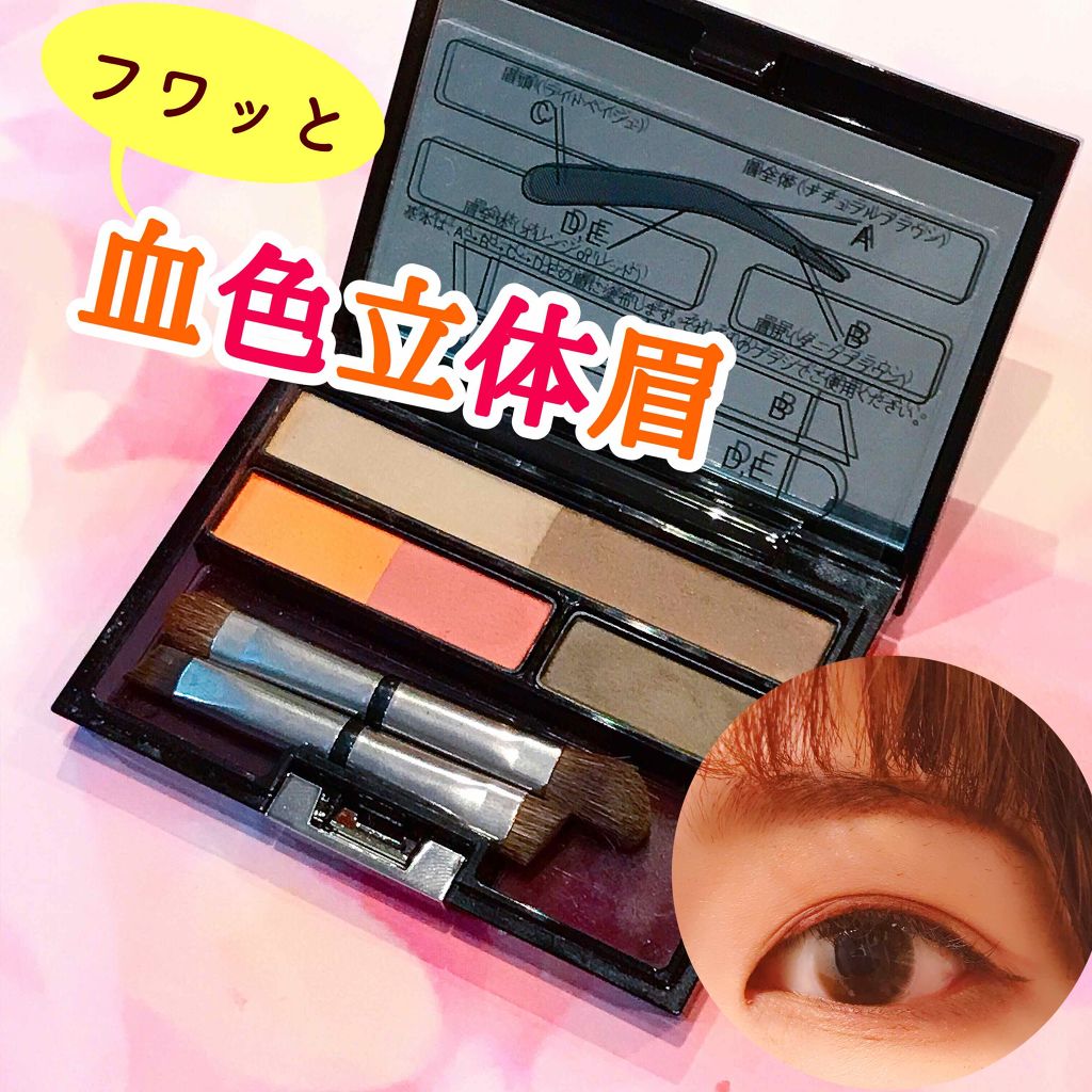 アイブロウ クリエイティブパレット/IPSA/パウダーアイブロウを使ったクチコミ(1枚目)