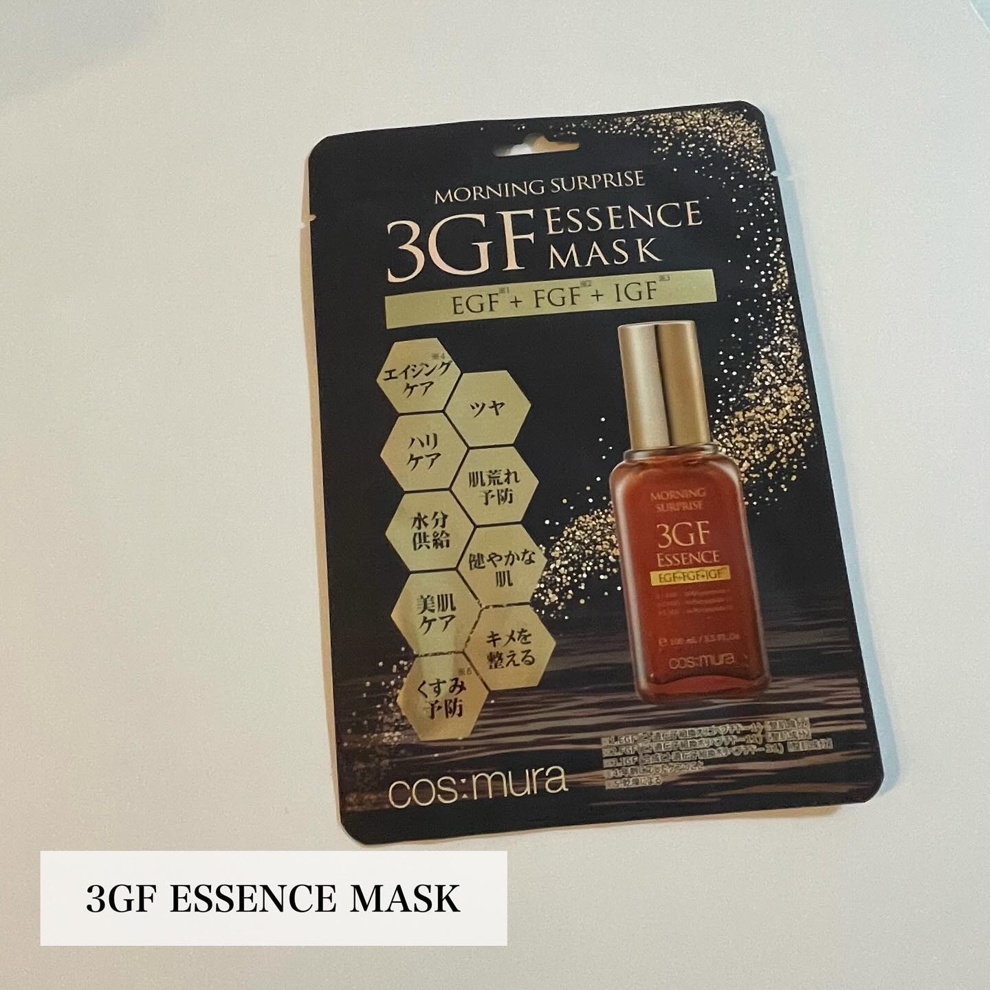 3GF エッセンスマスク/cos:mura/シートマスク・パックを使ったクチコミ（2枚目）
