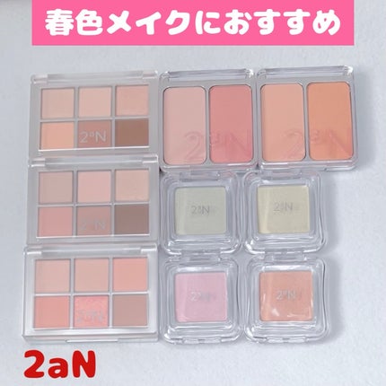 デュアルチーク/2aN/パウダーチークを使ったクチコミ(1枚目)