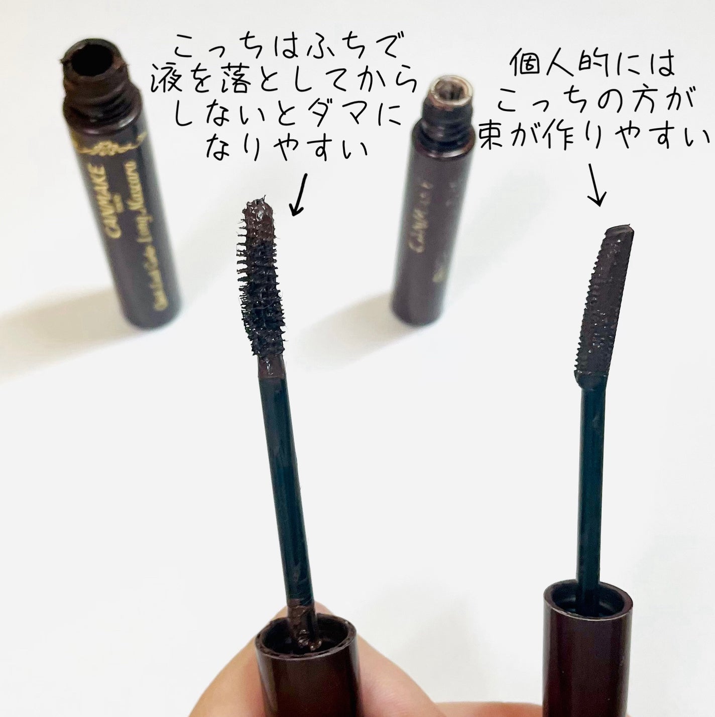 クイックラッシュカーラー/キャンメイク/マスカラ下地を使ったクチコミ(3枚目)