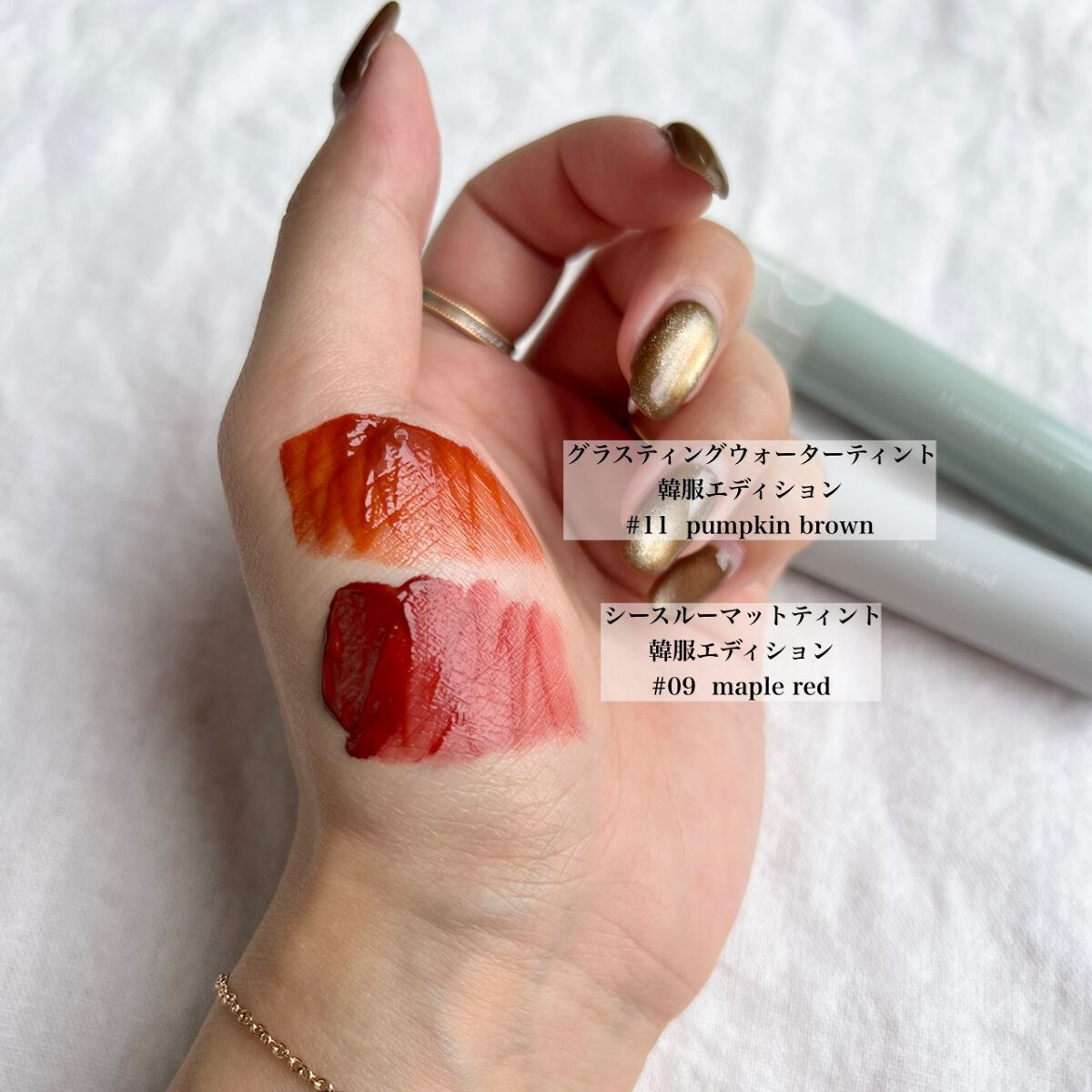 シースルーマットティント 韓服エディション #09 maple red/rom&nd/リップティントを使ったクチコミ（3枚目）