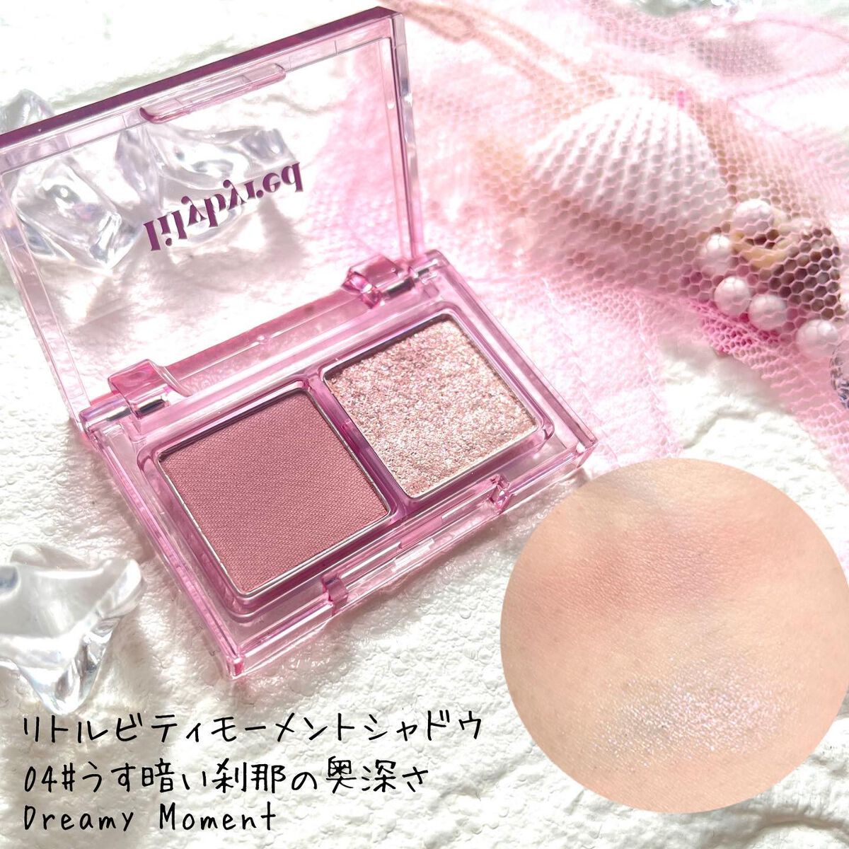 Little Bitty Moment Shadow/lilybyred/アイシャドウパレットを使ったクチコミ（2枚目）