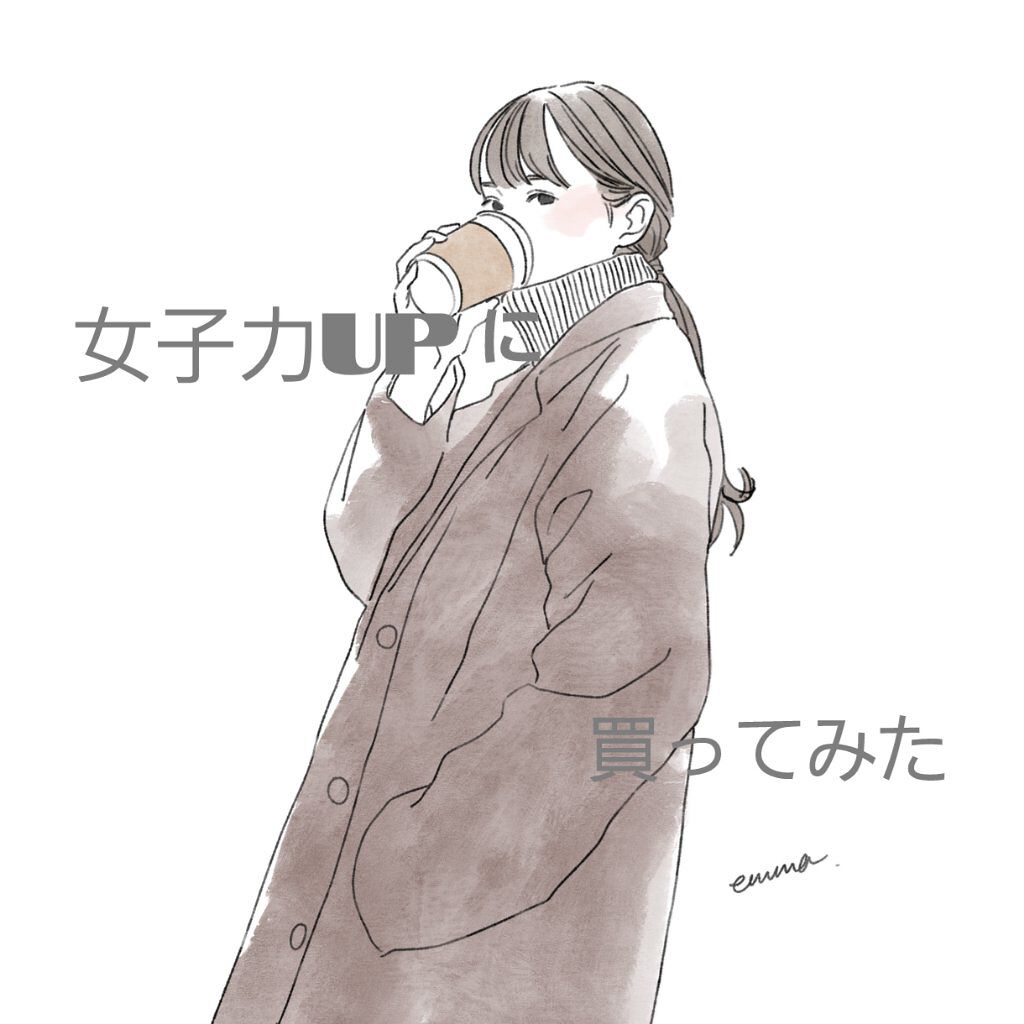 マトメイクスティック 4.0/&honey/ヘアジェルを使ったクチコミ(1枚目)