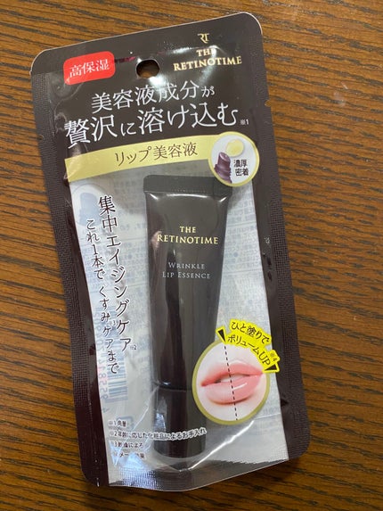 リンクルリップエッセンス/ザ・レチノタイム/リップ美容液を使ったクチコミ(1枚目)