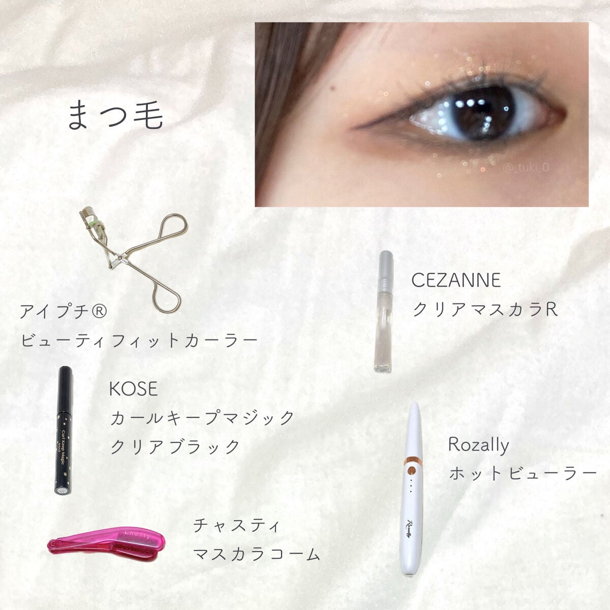 カラーミキシングコンシーラー/キャンメイク/パレットコンシーラーを使ったクチコミ(4枚目)