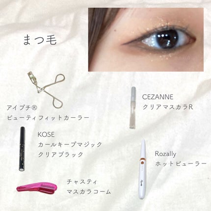 カラーミキシングコンシーラー/キャンメイク/パレットコンシーラーを使ったクチコミ(4枚目)