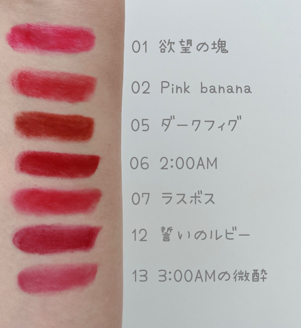 ケイト リップモンスター/KATE/口紅を使ったクチコミ(2枚目)