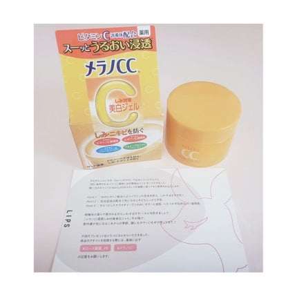 薬用しみ対策美白ジェル/メラノCC/フェイスクリームを使ったクチコミ(1枚目)