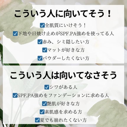 カバーリシャス アルティメット ホワイトクッション/BANILA CO/クッションファンデーションを使ったクチコミ(3枚目)