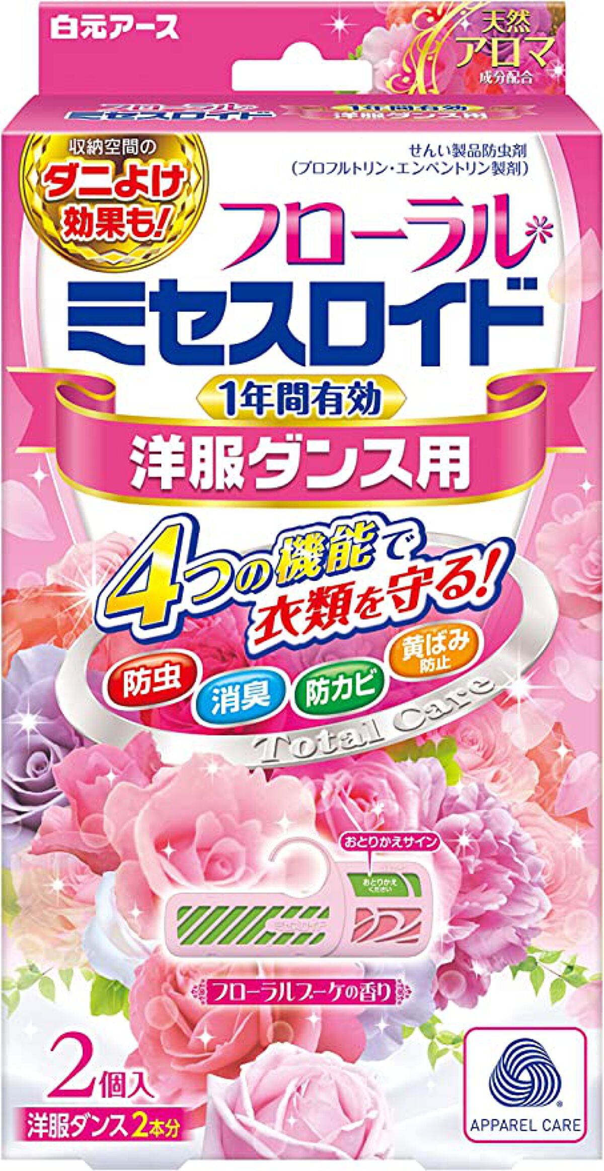試してみた】白元アース フローラルミセスロイド 洋服ダンス用 1 試してみた】白元アース フローラルミセスロイド 洋服ダンス用 1