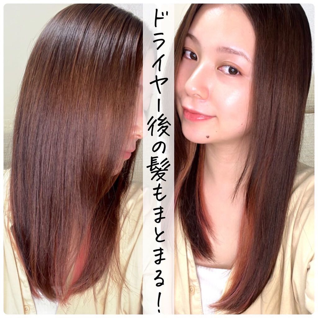 スーパーリッチシャイン ダメージリペア リッチ補修オイル/LUX/ヘアオイルを使ったクチコミ(4枚目)