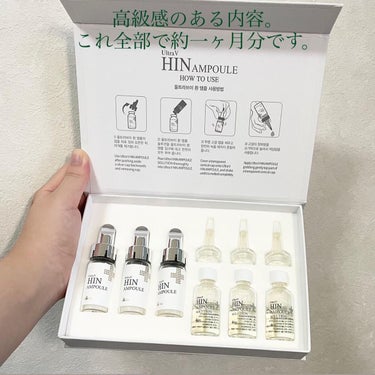 UltraV HIN AMPOUL/Hin/美容液を使ったクチコミ（2枚目）