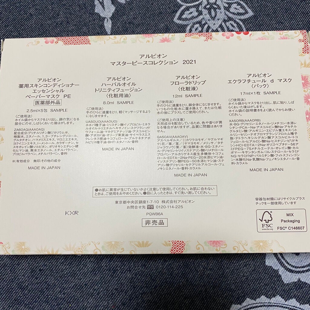 アンフィネス ブライトフォース ウォッシュ/ALBION/洗顔フォームを使ったクチコミ(4枚目)