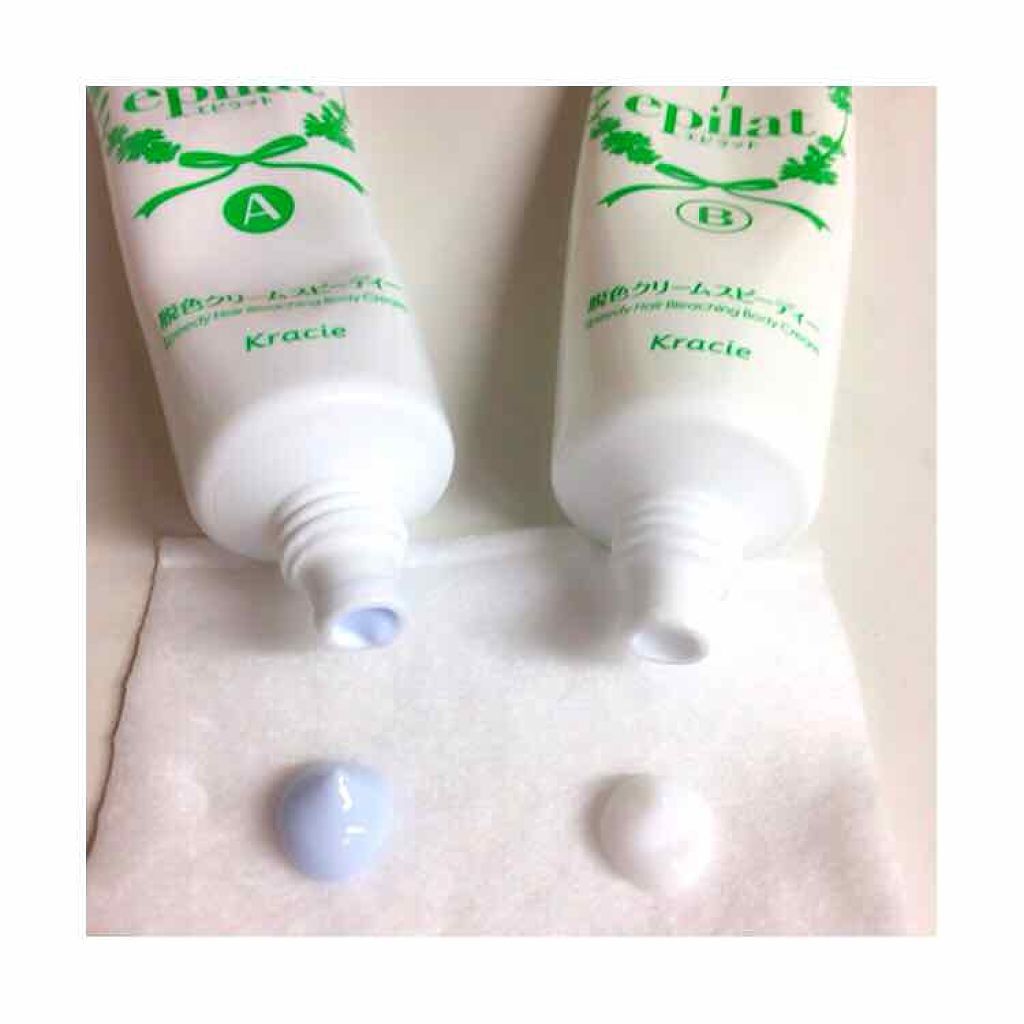 脱色クリーム スピーディー/エピラット/ムダ毛ケアを使ったクチコミ(3枚目)