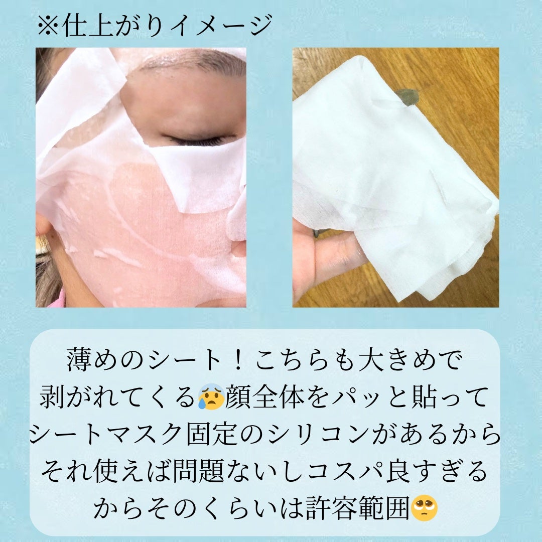 クリアターン ホワイト マスク (ビタミンC)/クリアターン/シートマスク・パックを使ったクチコミ(5枚目)