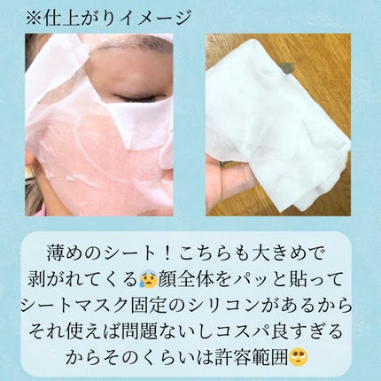 クリアターン ホワイト マスク (ビタミンC)/クリアターン/シートマスク・パックを使ったクチコミ(5枚目)