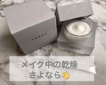 トリートメントクリーム｜THREEの使い方を徹底解説 - 乾燥肌におすすめ ...