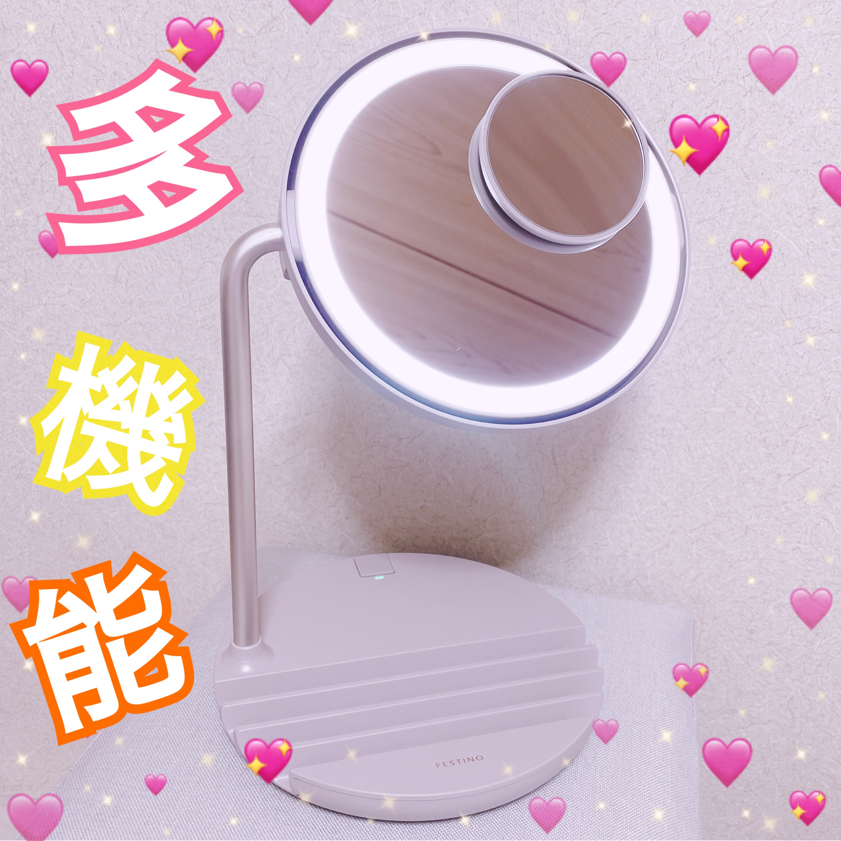 充電式LEDファンミラー/FESTINO/その他化粧小物を使ったクチコミ（1枚目）
