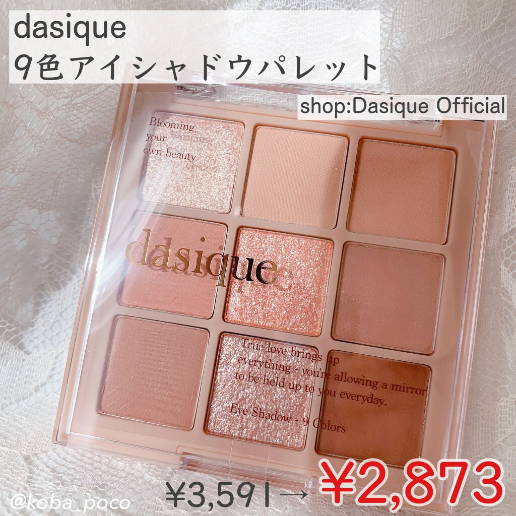 リップスリーピングマスク/LANEIGE/リップバームを使ったクチコミ(5枚目)