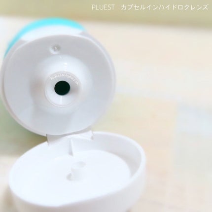 カプセルインハイドロクレンズ/PLUEST/クレンジングジェルを使ったクチコミ(3枚目)