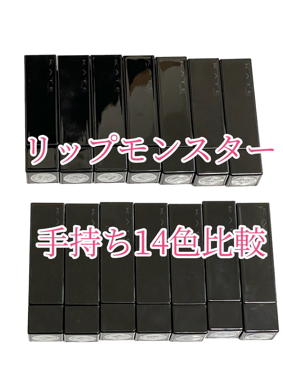 ケイト リップモンスター/KATE/口紅を使ったクチコミ（1枚目）