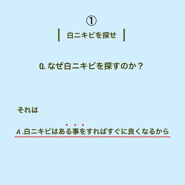 オロナインＨ軟膏 (医薬品)/オロナイン/その他を使ったクチコミ（2枚目）