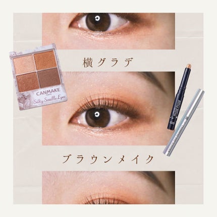 キラキラ アイシャドウ/ETUDE/スティックアイシャドウを使ったクチコミ(1枚目)