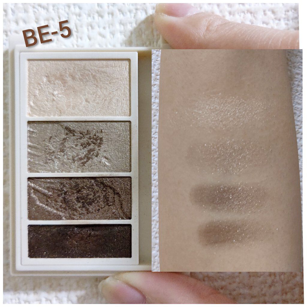 リシェ マイヌーディ アイズ/Visée/アイシャドウパレットを使ったクチコミ（2枚目）