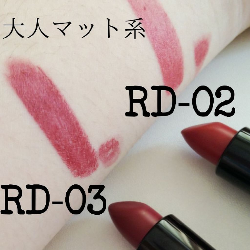 カラーハイビジョンルージュ/KATE/口紅を使ったクチコミ（2枚目）