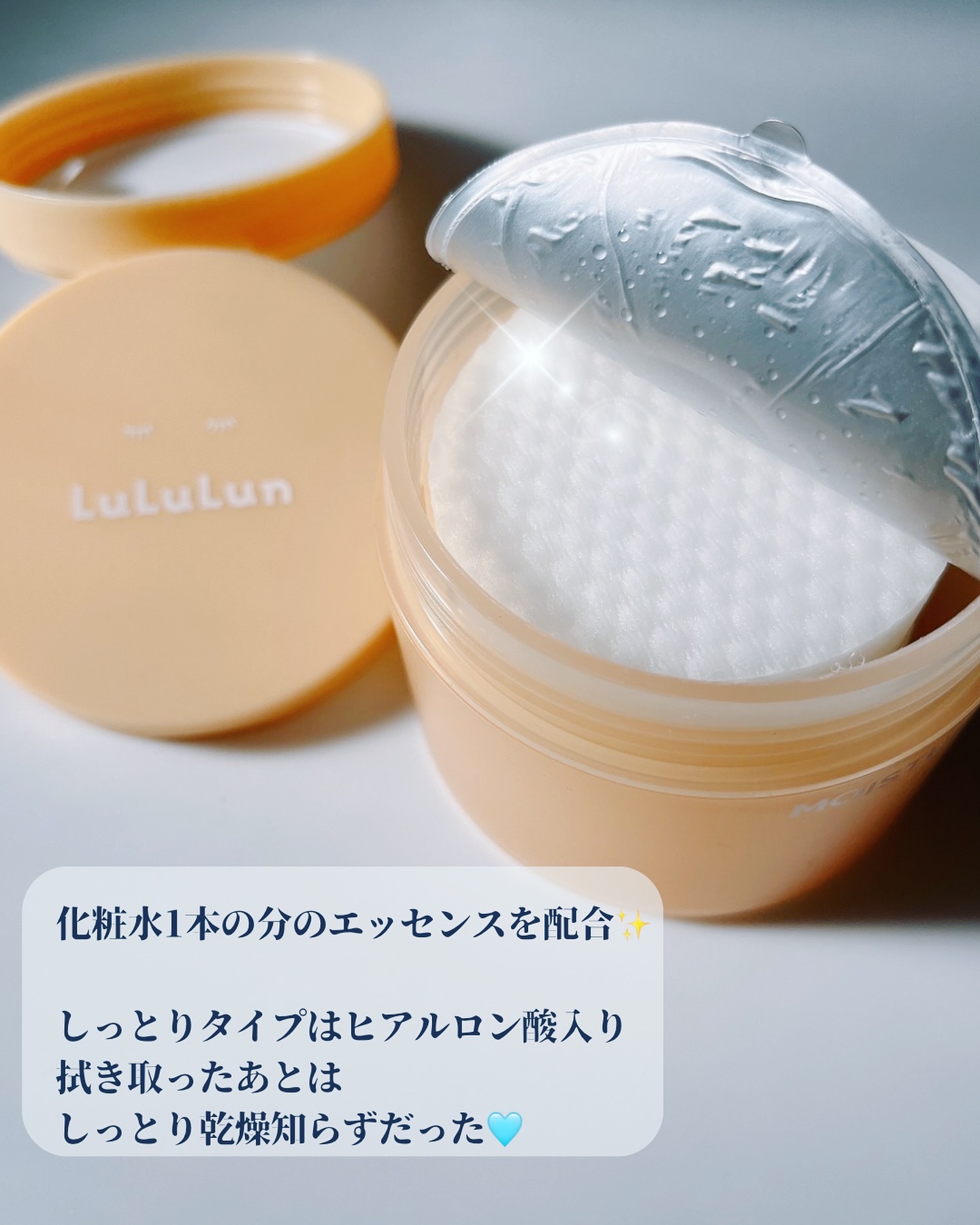 ルルルン トナーパッド MOIST（コットンフラワーの香り）/ルルルン/トナーパッドを使ったクチコミ（2枚目）