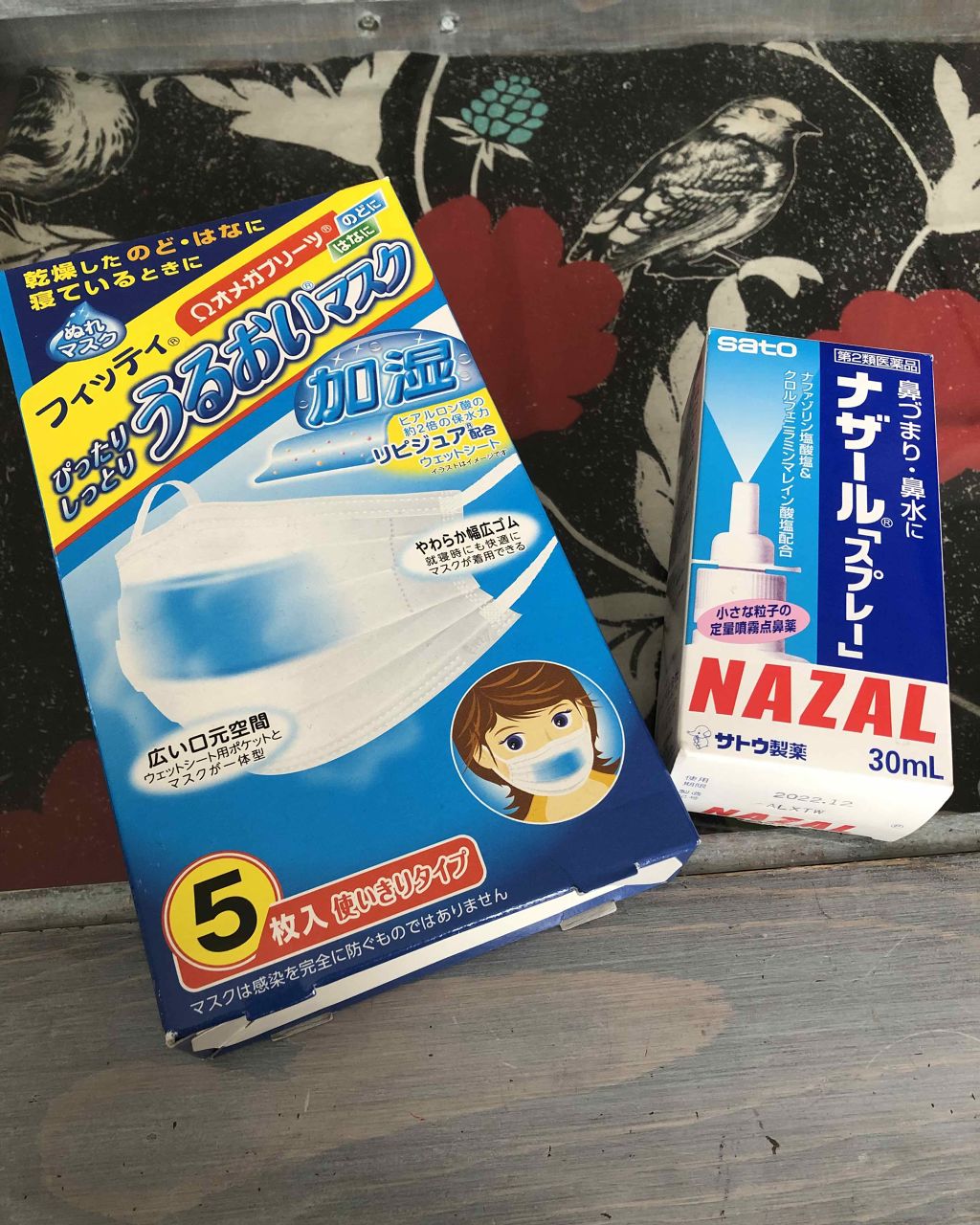 ナザール スプレー(医薬品)/佐藤製薬/その他を使ったクチコミ(1枚目)