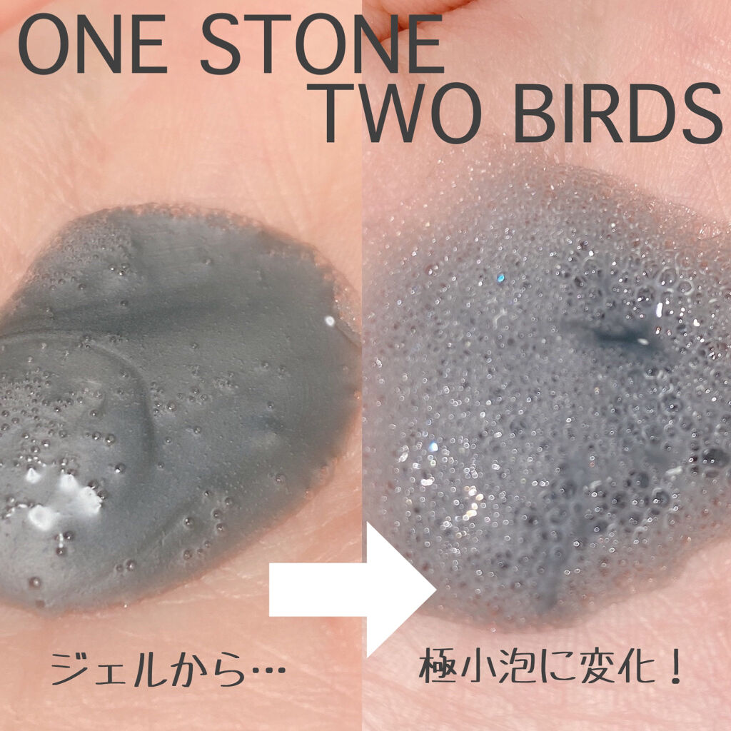 洗顔だけじゃない＋パックもできる洗顔料/ONE STONE TWO BIRDS/その他洗顔料を使ったクチコミ（2枚目）