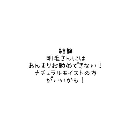 エッセンシャル プレミアム ウォータートリートメント EXスムース/エッセンシャル/アウトバストリートメントを使ったクチコミ(4枚目)
