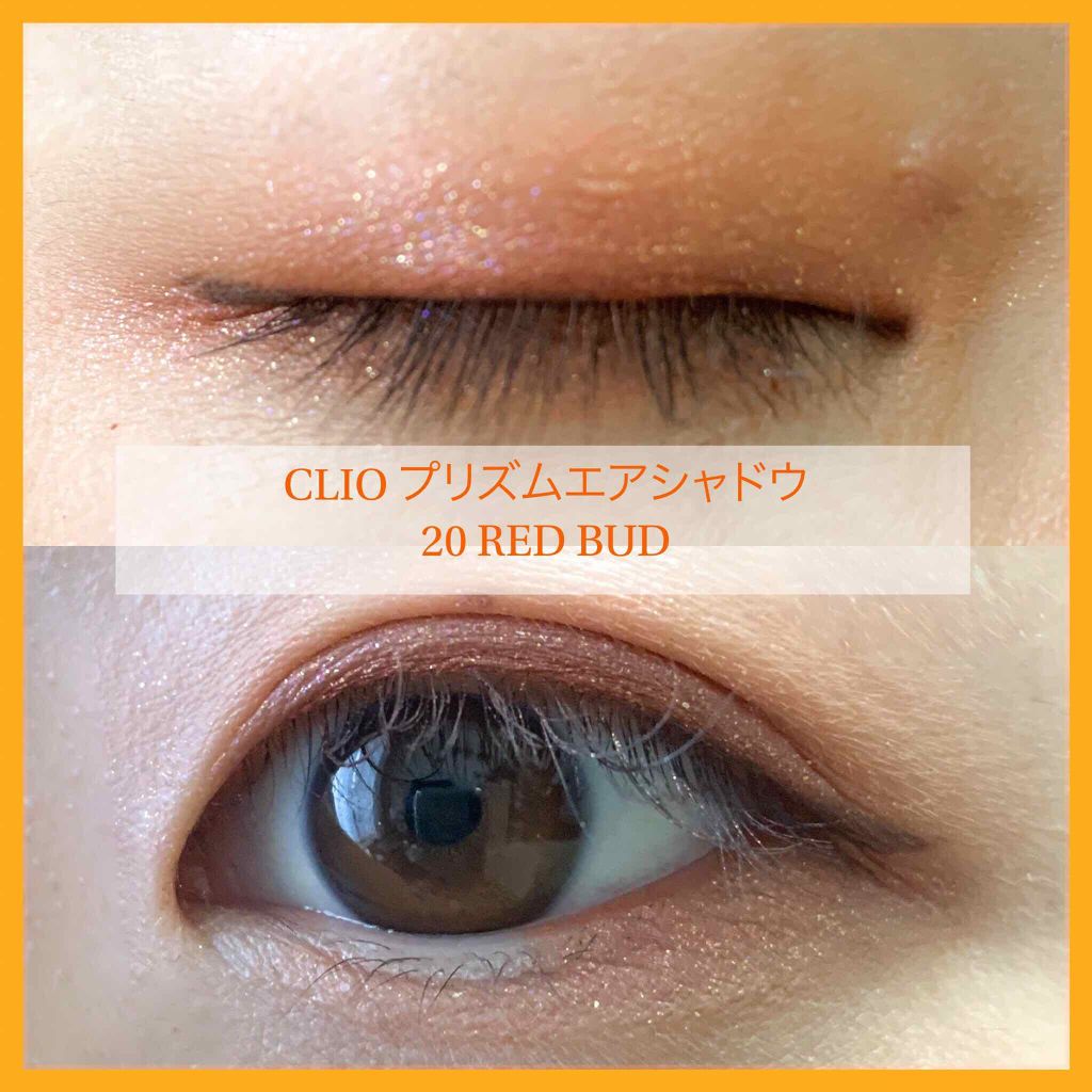 プリズム エアー シャドウ 20 RED BUD/CLIO/単色アイシャドウを使ったクチコミ（1枚目）