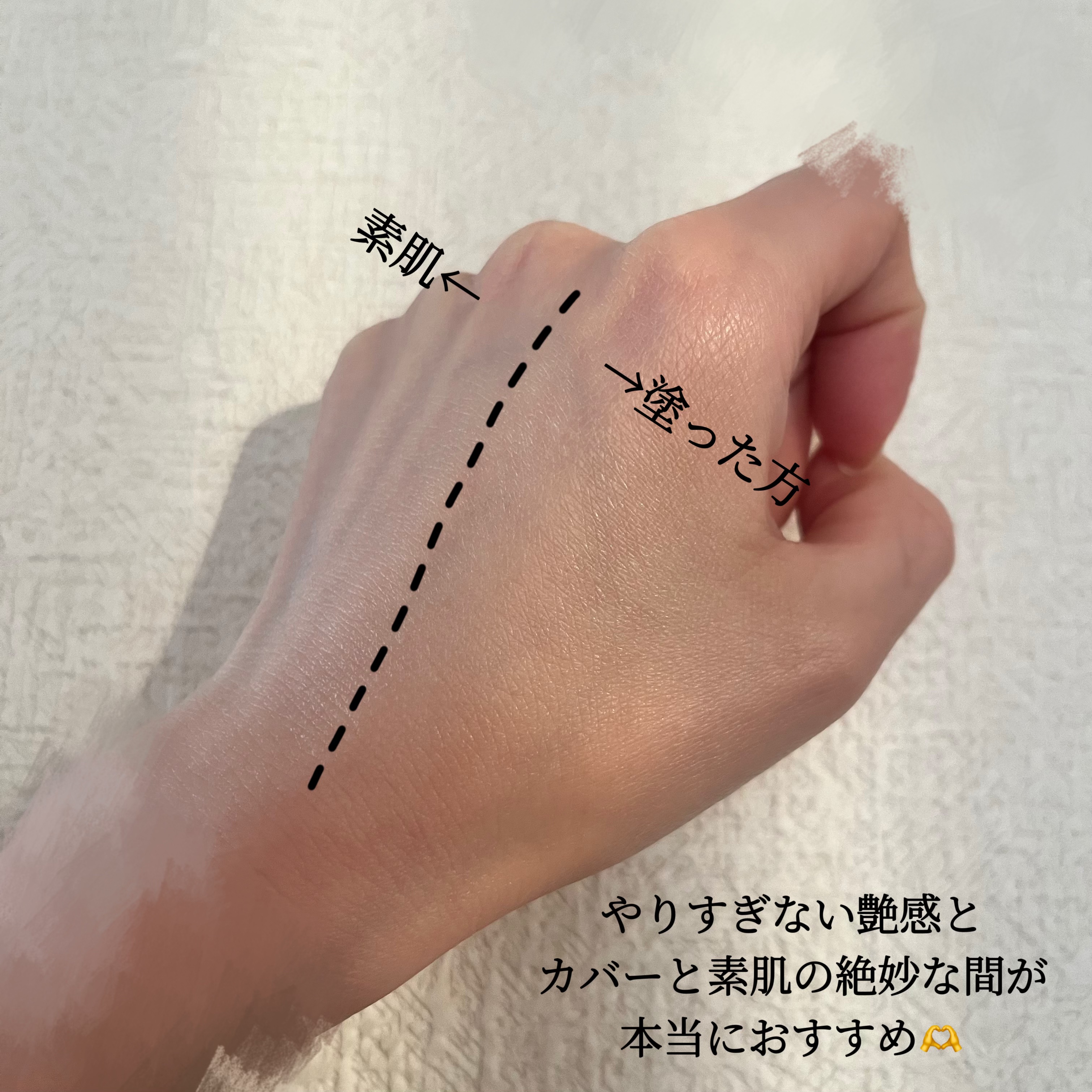 ドラマティックエッセンスクッション グロウ 00 ライトオークル/マキアージュ/クッションファンデーションを使ったクチコミ（2枚目）